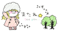 see you