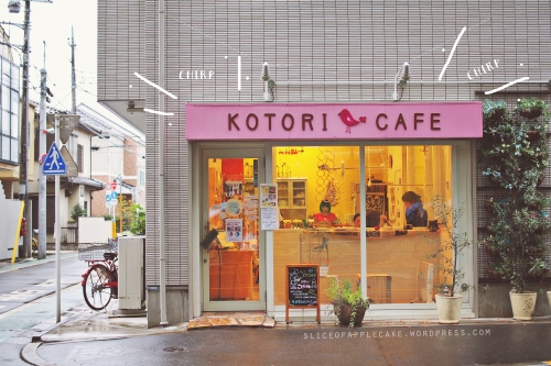 Kotori Cafe