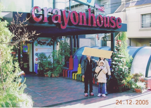 Crayon House